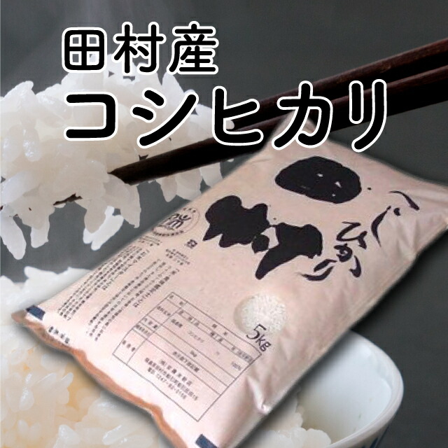 食品 まるちゃん様専用 20キロ 無洗米