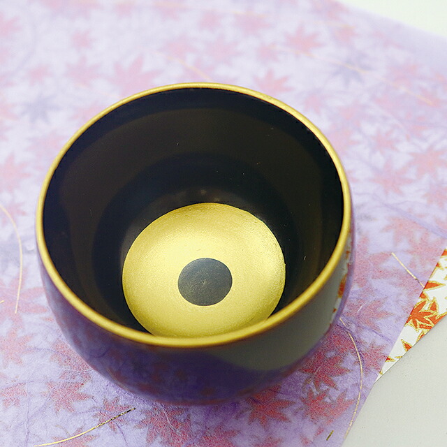 【送料込】会津漆酒器 ぐい呑蛇の目