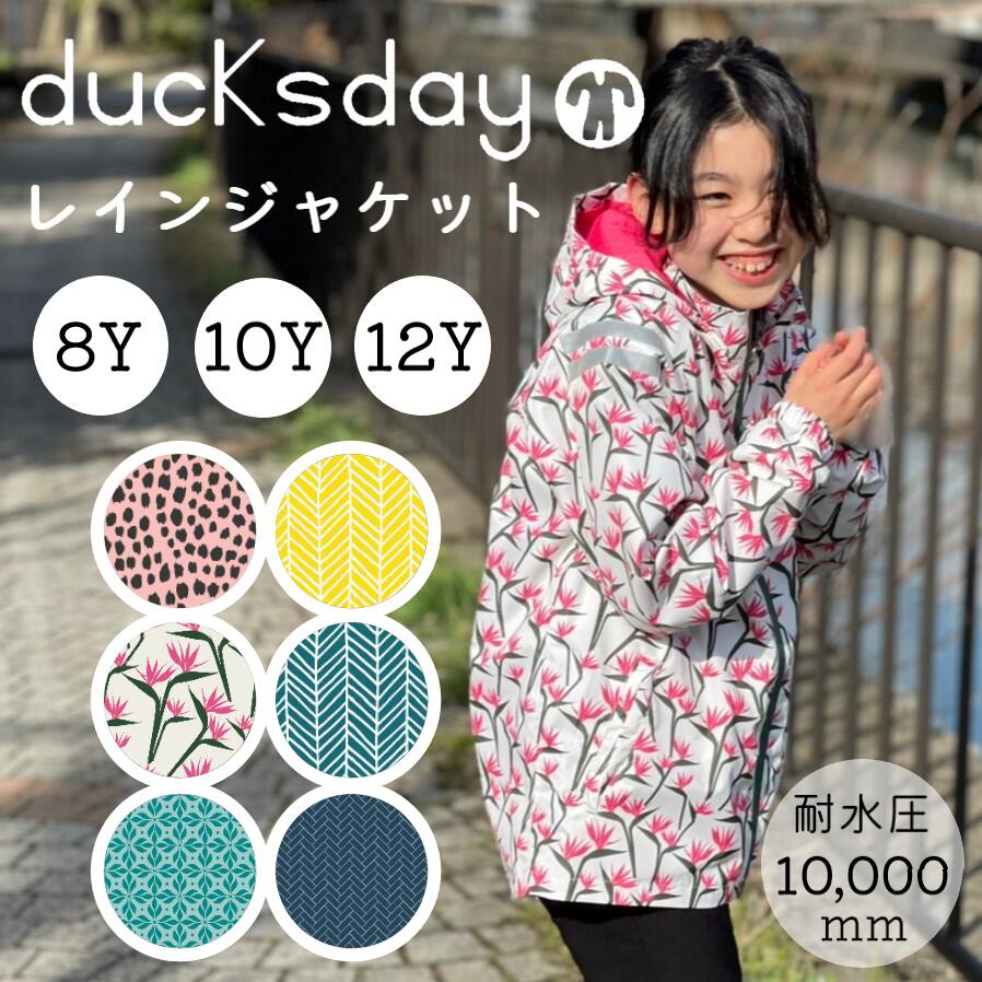 楽天市場】トドラースノースーツ ducksday ダックスデイ