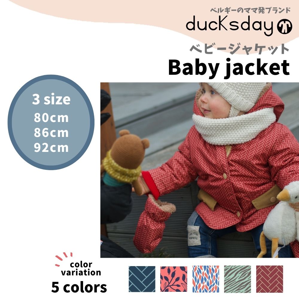 楽天市場】ミトン ducksday ダックスデイ 雪遊び キッズ ジュニア かわいい かっこいい スキー 冬 防水 超撥水 : インポートこどもふく  UTSun