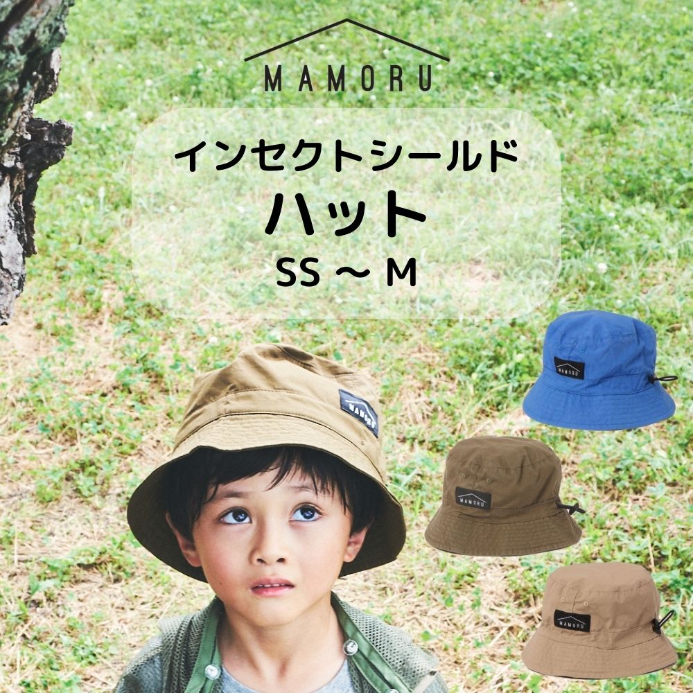 楽天市場】【ﾏﾗｿﾝ期間中20%OFF価格＆10%OFFクーポン配布】ハット