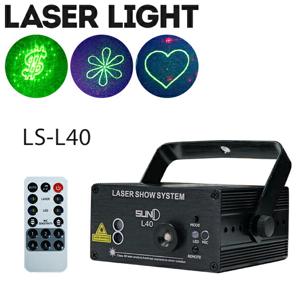 LASER SHOW SYSTEM  ステージライト レーザー 照明 パーティー Amazon.co.jp : CHINLY DJパーティーレーザーライト ステージ