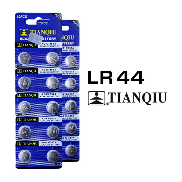 lr4420a.jpg