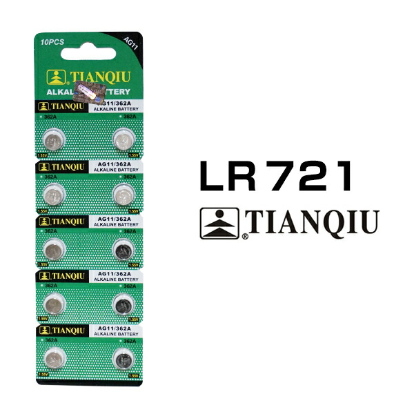 【楽天市場】ボタン電池 LR721 10個セット 1シート AG11 1.5V アルカリ コイン電池 互換品：電光ホーム
