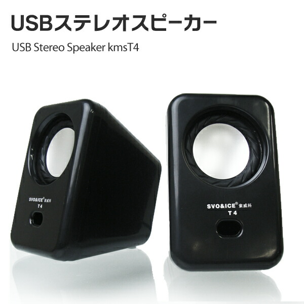 スピーカー 木目調 ワイヤード 03039500-150x150.jpg