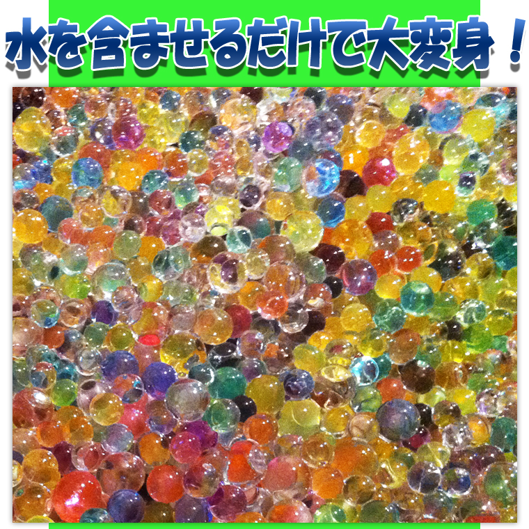 ジェリーボール ぷよぷよ 10袋セット 屋台 お祭り アクアジェリーボール バブルジェリー マジック クリスタルボール 水で膨らむ ビーズ ハイドロカルチャー 観葉植物 Diy ガーデニング インテリア 雑貨 おもちゃ アロマ 芳香剤 インテリア 花瓶 ビン Educaps Com Br