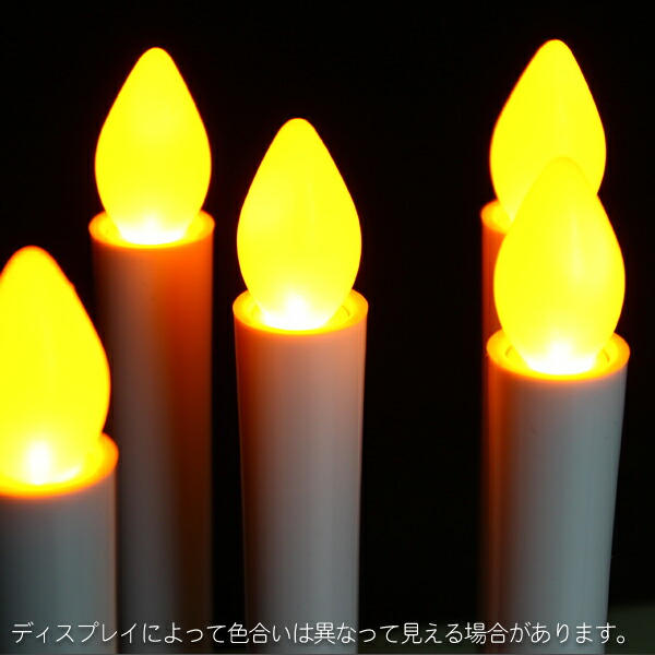 【楽天市場】電子ろうそく 2本セット電池式 電子キャンドル ロウソク 蝋燭 火を使わない LEDろうそく LED キャンドル 蝋燭 ろうそく