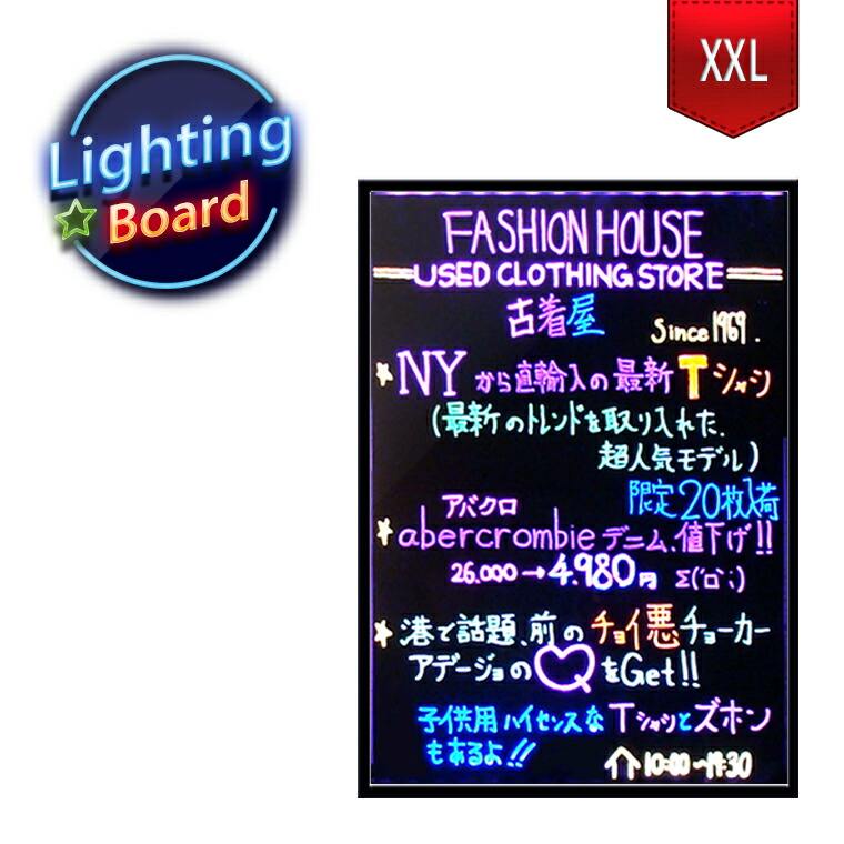 楽天市場 光る Led看板 ブラックボード Xxlサイズ 手書き 片面 800 600mm マルチカラー コンセント式 リモコン付属 調光機能 店舗用 おしゃれ 業務用 吊り下げ 立て看板 Led 看板 電光ホーム