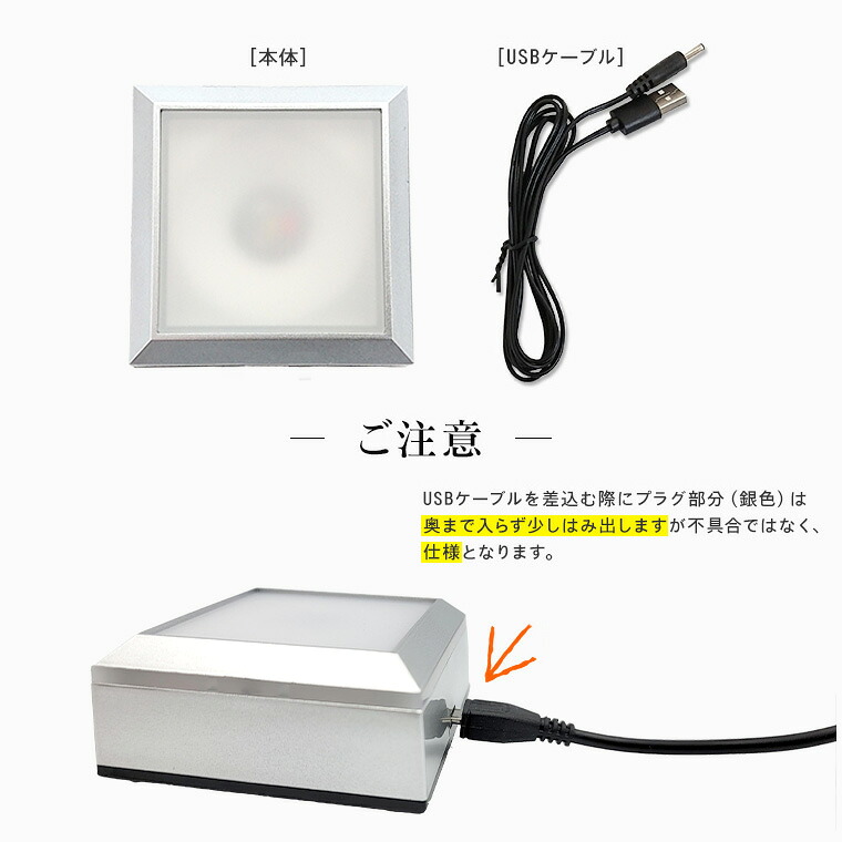 【楽天市場】光る 飾り台 LED台座 四角形 W6.8cm マルチカラー シルバー／ブラック 電池式 10パターン点灯 LED ライトアップ ...