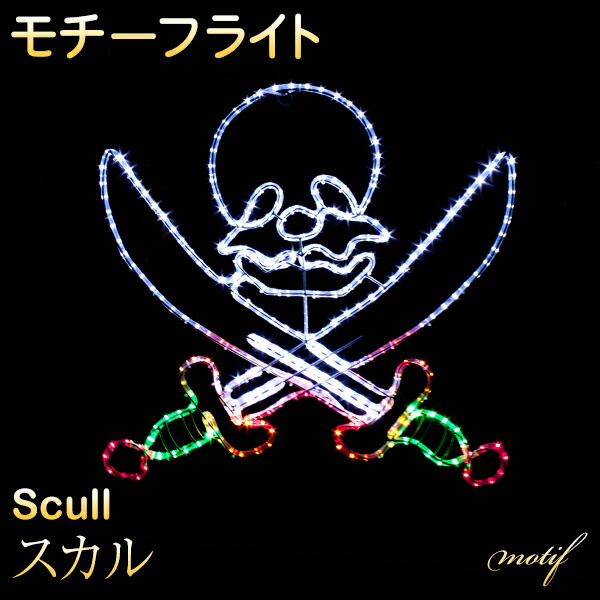 楽天市場】イルミネーション 屋外用 モチーフライト ハト 86×89cm LED