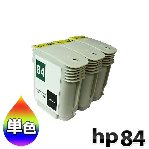 楽天市場】インク hp88 hp ヒューレッド パッカード 汎用 hp-88 互換