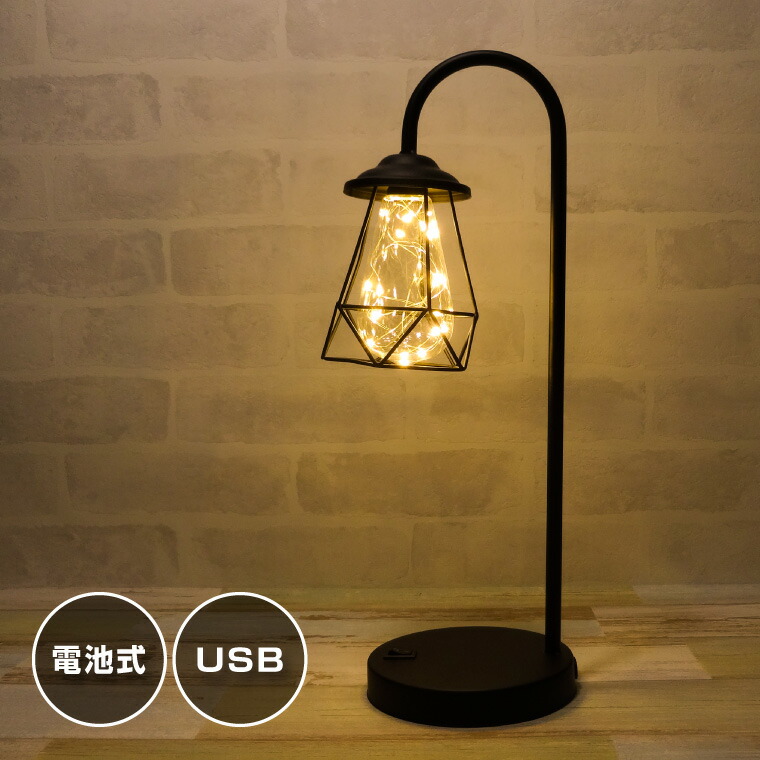 楽天市場】テーブルランプ アンティーク ワイングラス型 USB/電池式 楽天市場】テーブルランプ アンティーク ワイングラス型 USB/電池式