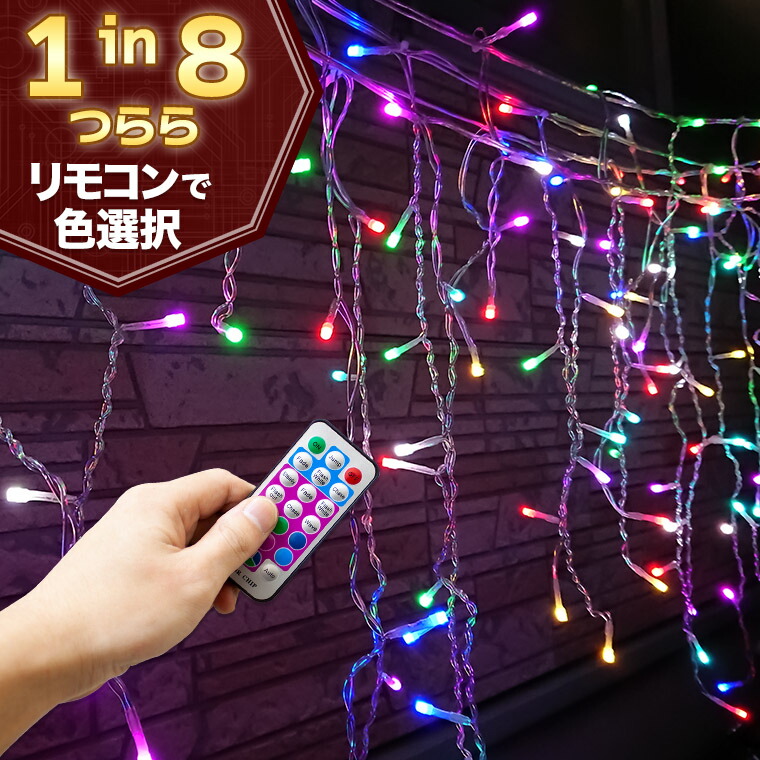 楽天市場】イルミネーション用 LED 電球 ソケット 中型 クリスマスツリー 電飾 ソケット オーナメント デコレーション モチーフ ツリー 雪 星  サンタ ベル ボール アクセサリー : 電光ホーム