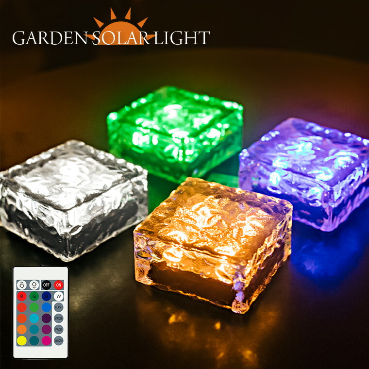 楽天市場】ソーラーキューブ 100角タイプ（常時点灯タイプ