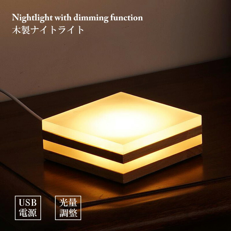 台座のみ　LED付 楽天市場】光る 飾り台 LED台座 四角形 W12.5cm 白／電球色