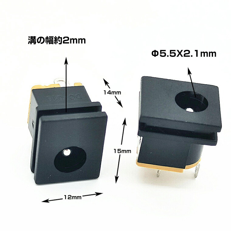 市場 DCジャック Φ5.5X2.1mm 3ピン 基板取付用 自作 表面