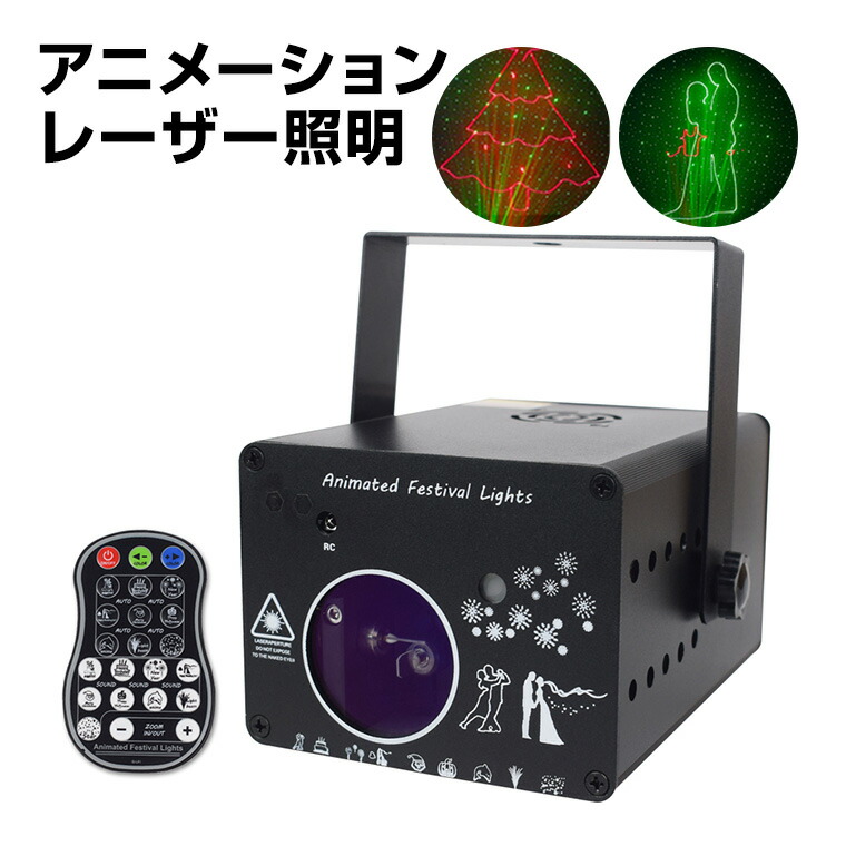 楽天市場】ムービングヘッド ライト ウォッシュライト 7灯 RGBW