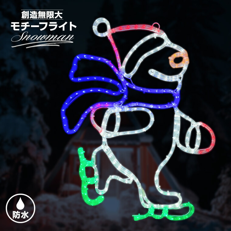 楽天市場】イルミネーション 屋外用 モチーフライト ハト 86×89cm LED