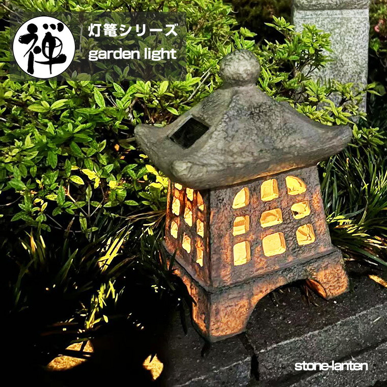 楽天市場】ミニ和風庭園セット≪大≫【送料無料】[ 灯籠 灯篭