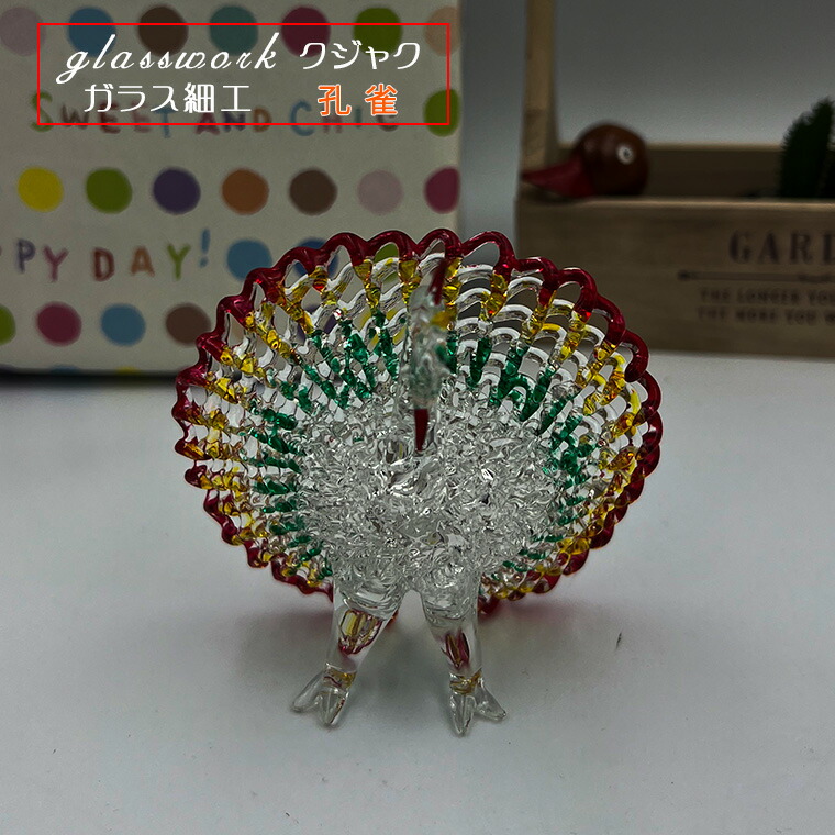 楽天市場】クリスタルオーナメント 孔雀クジャク オブジェ