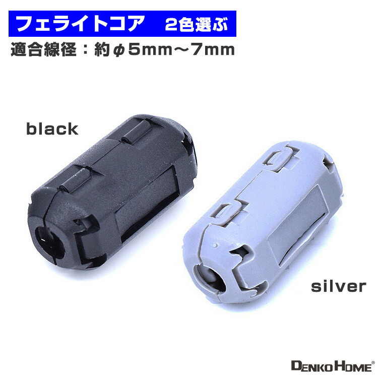 楽天市場】コトヴェール ノイズ・雷サージプロテクタ 抜けにくい3極