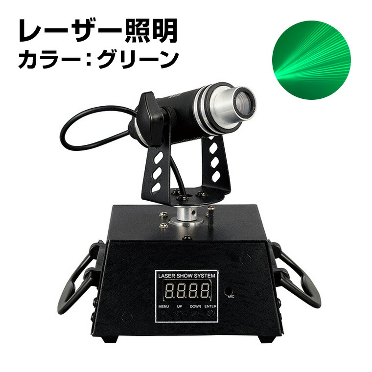 楽天市場】ムービングヘッドライト レーザーライト 回転式 レッド 赤