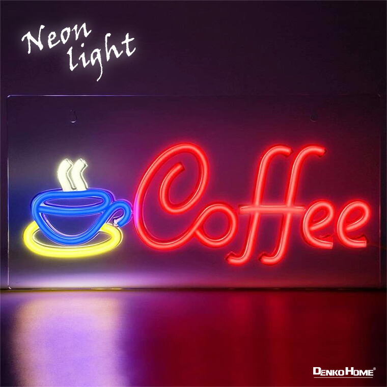 楽天市場】LED ネオン看板 ネオンサイン COFFEE コーヒー 置き/吊り下げ両用 W40×H39.5cm カフェ 喫茶店 看板 LEDネオン看板  LEDネオンサイン リモコン付属 屋内用 インテリア ライト 装飾 壁掛け 店舗用 間接照明 おしゃれ かわいい グッズ カフェ : 電光ホーム