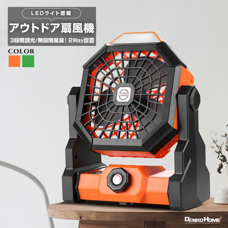 TOUGH FAN コードレス扇風機 ブラック トップランド 卓上扇風機 コードレスタフFAN ブラック SFTF10-BK