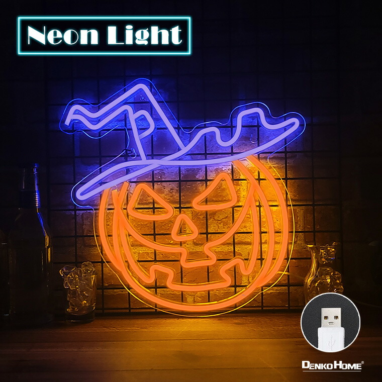 楽天市場】LED ネオンサイン パンプキン ハロウィン かぼちゃ 南瓜