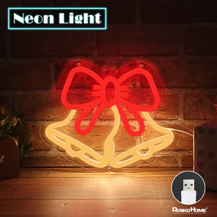 楽天市場】LED ネオンサイン クリスマスツリー ツリー 木 2way電源