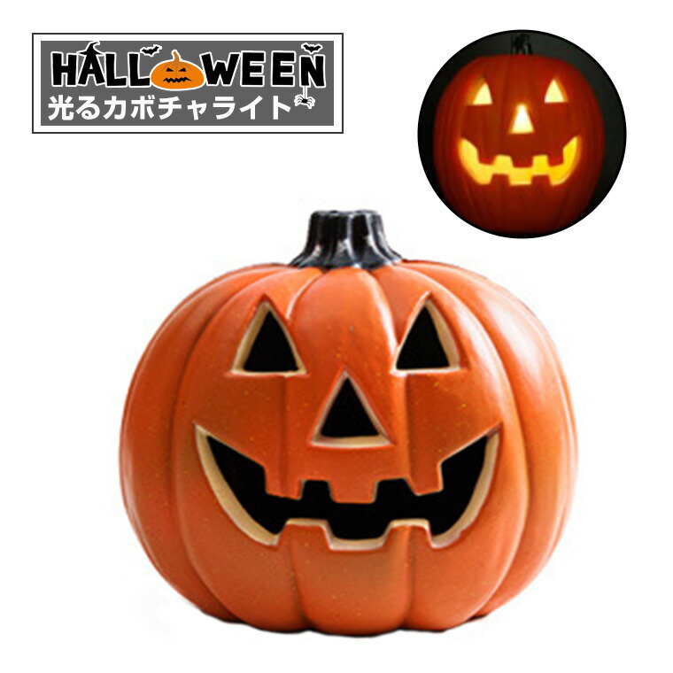 楽天市場】【送料無料】特大約53cm ハロウィン ジャックオー