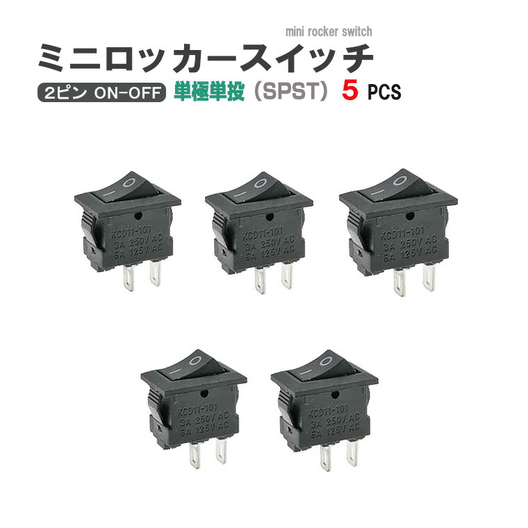 楽天市場】ロッカースイッチ 6ピン 2極双投 式 3ポジション ON / OFF/ON 大電流対応 16A 250VAC 20A 125VAC :  電光ホーム