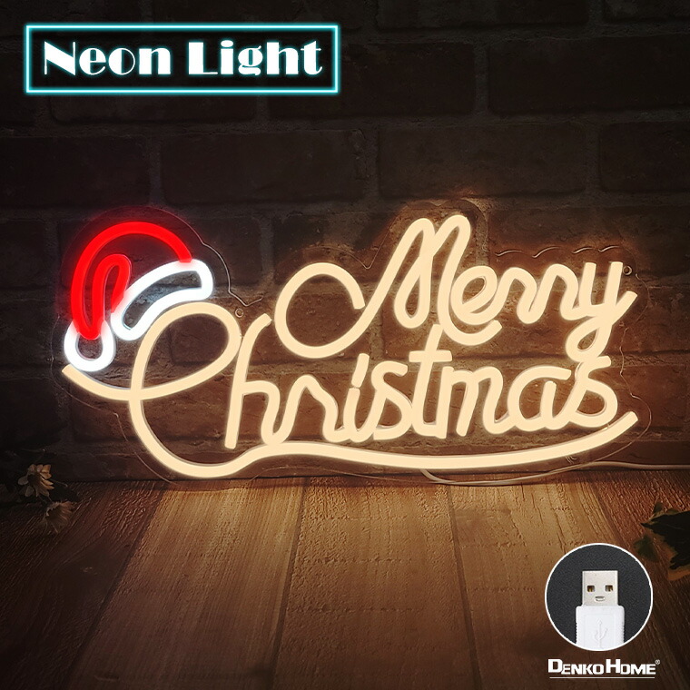 アントステラ  メリークリスマス  USAサイン  限定品 neonl-bz.jpg