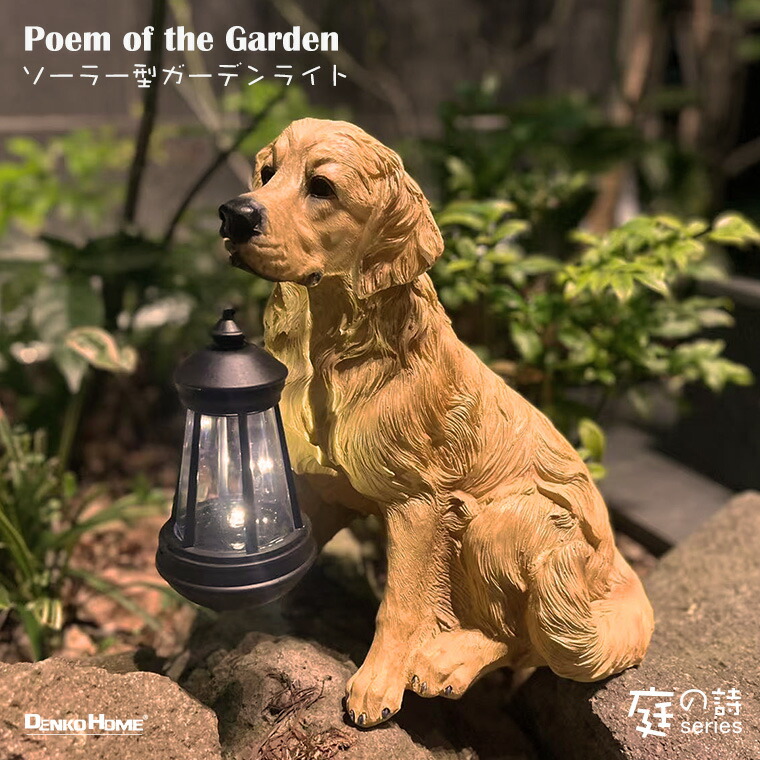 楽天市場】ゴールデンレトリバー 犬 ワンちゃん オブジェ オーナメント