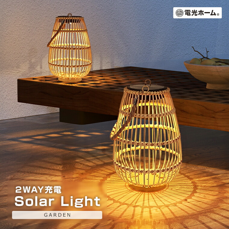 solar-lantern-aa.jpg