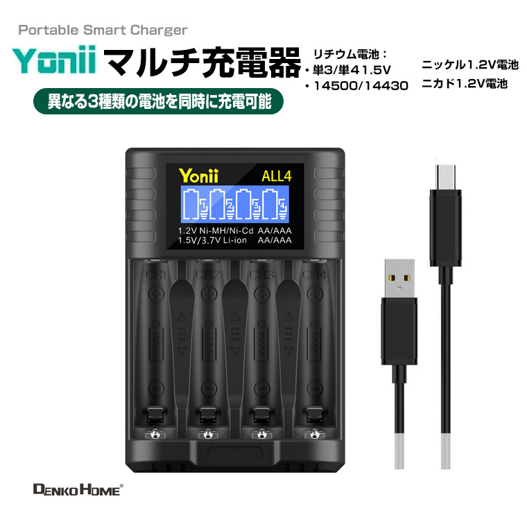 PCエンジンソフト3本セット PCエンジンソフト3本セット 楽天市場】18650 リチウムイオン電池