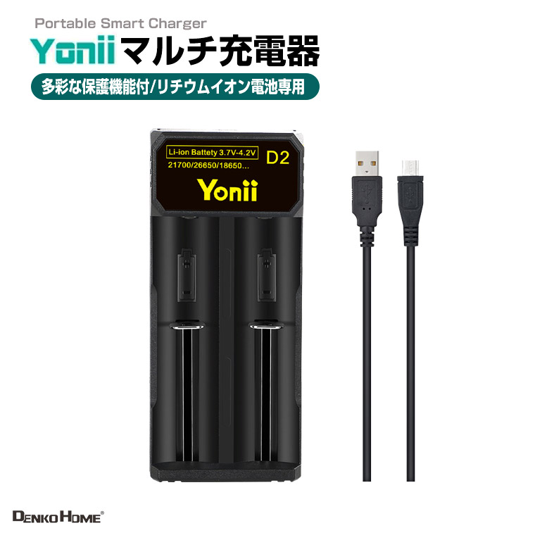 【未使用】電子ダーツ　VariShot とオプションの重さのあるレーザーガン一丁 未使用】電子ダーツ VariShot とオプションの重さのあるレーザー