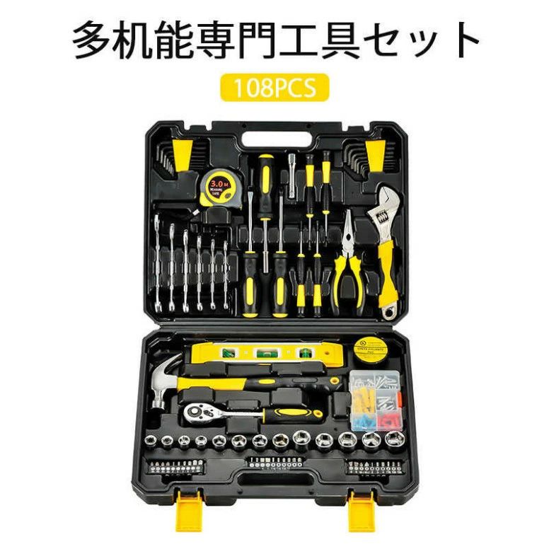 【楽天市場】作業道具セット バイク 車 自転車 家具組み立て DIYセット 工具セット 家庭用:映せば 楽天市場店