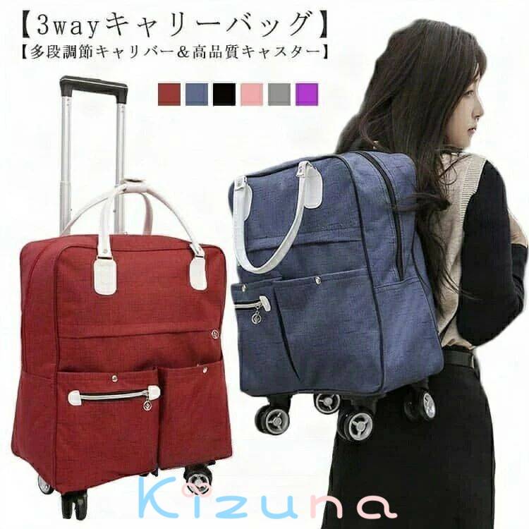 キャリーバック リュック スーツケース 機内持ち込み 2WAY 3WAY キャリー ショッピングキャリー 360度回転 キャスター付き リュックバッグ メンズ ソ 軽量 レディース