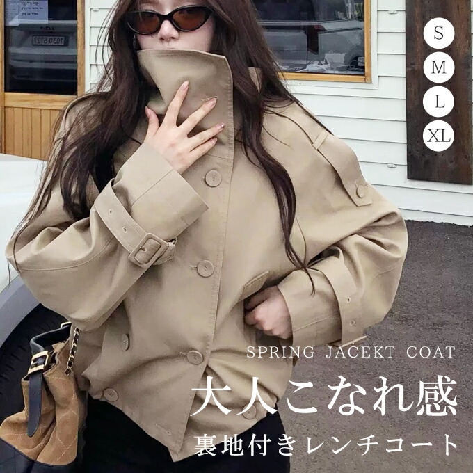60％OFF トレンチ 厚地の外套 スプリングコート 春 レディース 上衣 上衣 長袖 アウトドア 小顔 大層らしい大いさ 羽織りモ 体型取りまかなう 照明ランプ色合い ライトアウター