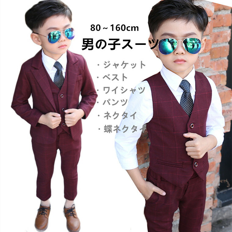 キッズスーツ 6点セット 子供スーツ 子供服 フォーマル スーツ 男の子 上下セット ジャケット ワイシャツ ベスト パンツ ネクタイ 蝶ネクタイ付き 長袖 人気 キッズ 子供 男の子スーツ