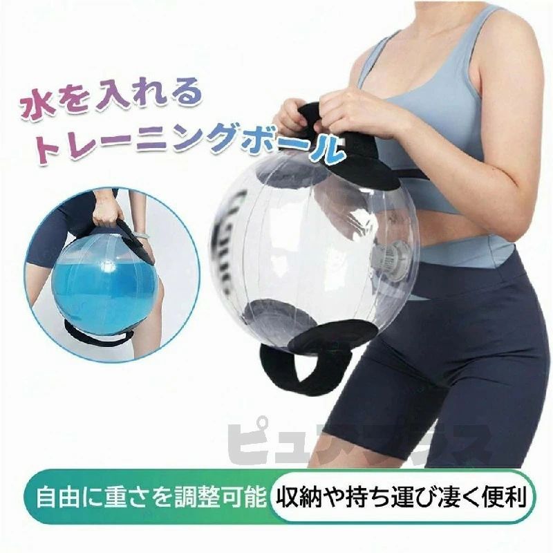 お水御徒面子 体幹形づくる 最大限度33kg どんぶり鉢 澄み切った 手持ち部分付き添い人 形づくる 体幹 筋力 筋トレ 形づくる物の具 室内 ス 筋力形づくる 加重値形づくる 運動すること物の具