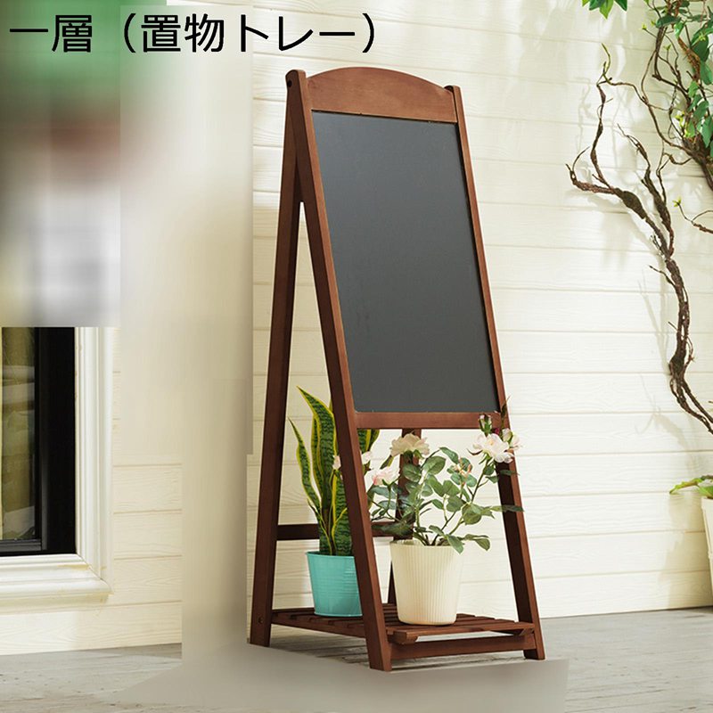 楽天市場】ブラックボード 立て看板 黒板 フラワースタンド 木製