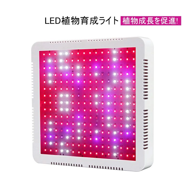 【楽天市場】植物育成ライト led 吊り下げ 家庭菜園 多肉植物 観葉植物 ライト 水耕栽培 省エネ 植物成長を促進 フルスペクトル 吊り下げ ...