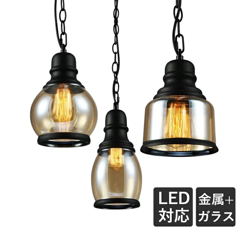 ペンダントライト 北欧 おしゃれ ガラス 和風 円筒形 LED対応 レトロ 天井照明器具 吹き抜け ベッドルーム キッチン ダイニング リビング アンティーク 工業風 天井ライト 玄関 寝室 居間 インテリア照明 工事不要 引掛シーリング ダクトレール用 吊下げライト