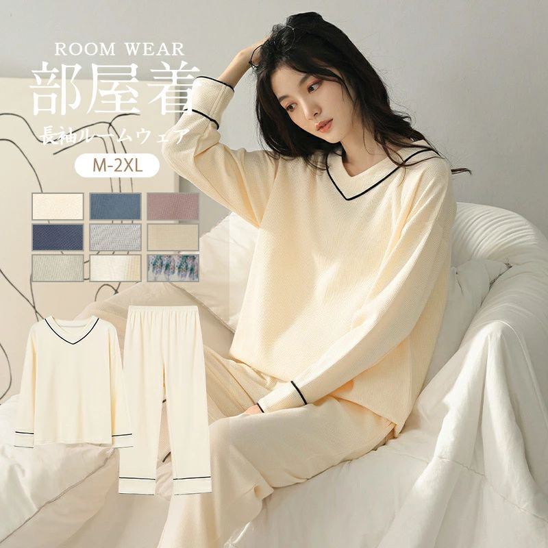 パジャマ レディース 上下セット 可愛い 秋 冬 春 夏 長袖 M L XL XXL ゆったり かぶり ナイトウェア プレゼント オールシーズン ギフト ギフト 送料無料