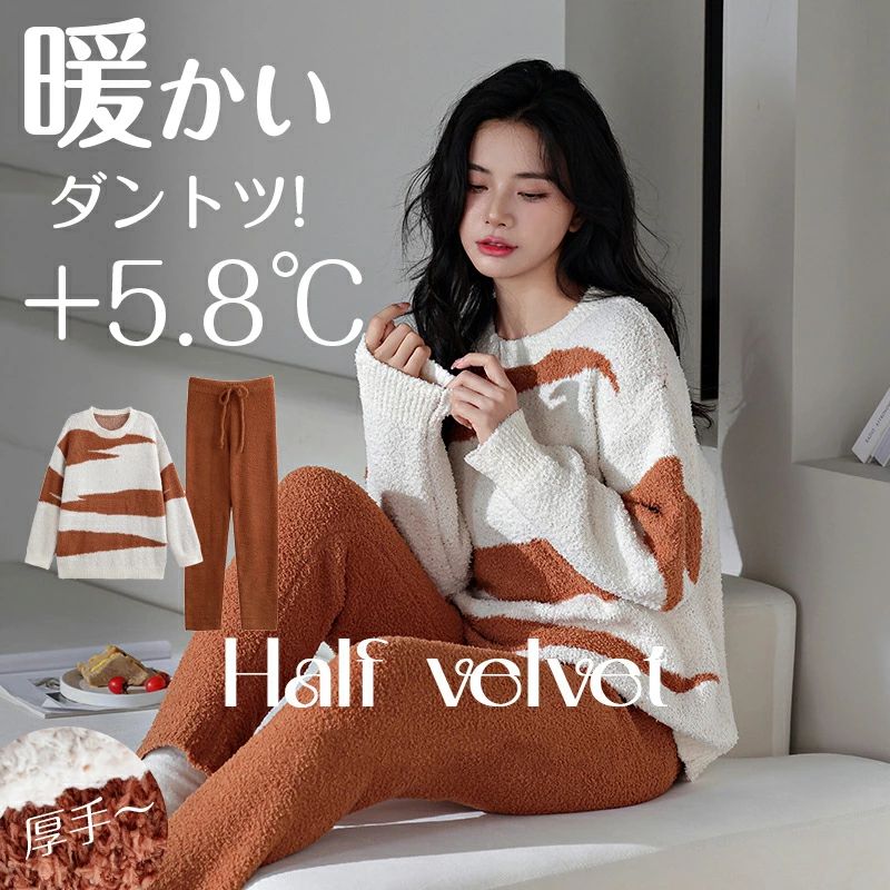 パジャマ 2点セット 暖かい 冬 上下セット パジャマ レディース ベルベット コーラルフリース 大人用 店長オススメ もこもこ 若見え レディース パジャマ 快眠 安眠 長袖パジャマ 厚手 秋冬 着? 母の日