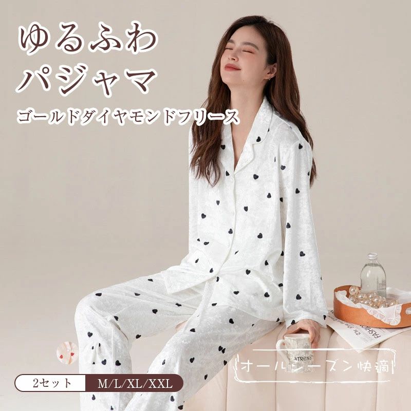 ゴールドダイヤモンドフリース96% パジャマ ダブルガーゼ レディース 上下セット 部屋着 2点セット 長袖パジャマ パジャマ レディース 綿 春 秋 冬 快眠 パジャマ 安眠 大人用 人気 大きいサイズ 母の日