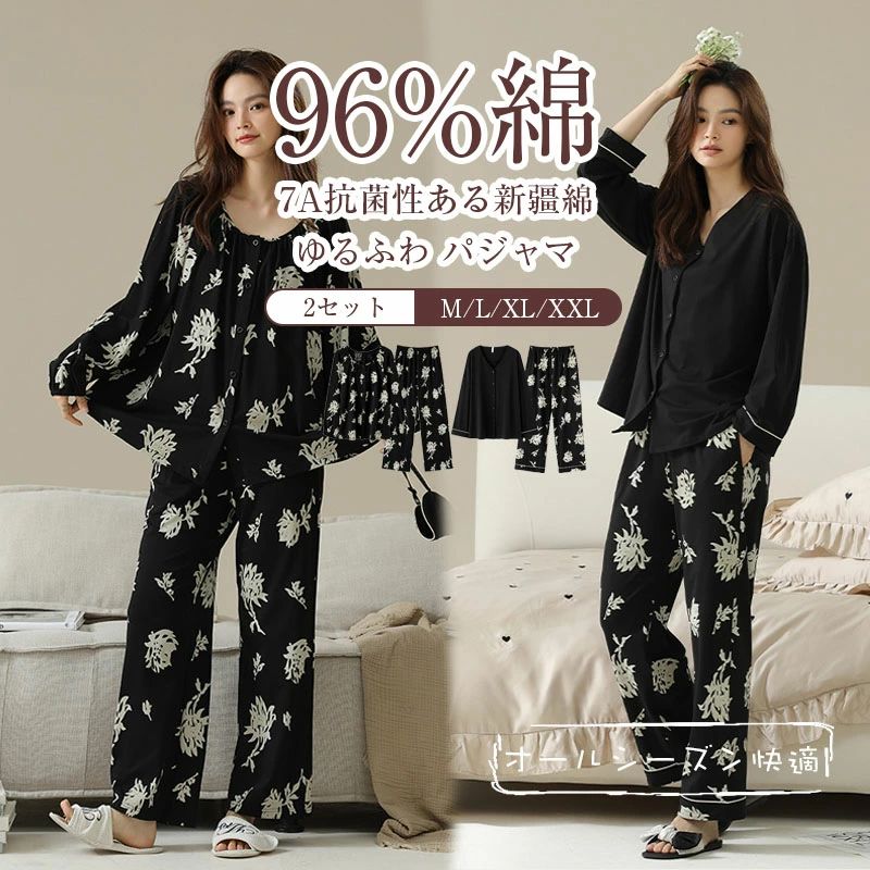 抗菌性ある新疆綿96% パジャマ ダブルガーゼ レディース 上下セット 部屋着 2点セット7A抗菌率96％ ダニ防止率73％ 長袖パジャマ パジャマ レディース 大人用 春 秋 冬 快眠 パジャマ 安眠 人気 綿 大きいサイズ 母の日