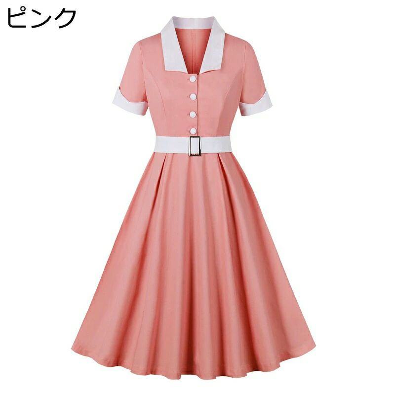 レトロワンピース ピンク 折り襟 コットン95 かわいい 半袖 ボタン ベルト ヴィンテージ フランス風 結婚式 パーティードレス ワンピ 着痩せ 通勤通学 カジュアル S 入園式 卒業式 春夏